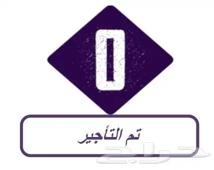 للايجار مستودع شمال بريده 3000متر في(حي الجزيرة-التوفيق) 0