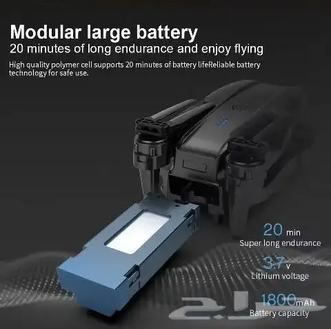 طيارة درون drone 5
