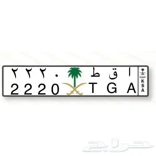 لوحة خصوصي مميزة 0