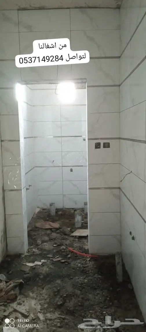مبلط لجميع انواع السيراميك ورخام 0