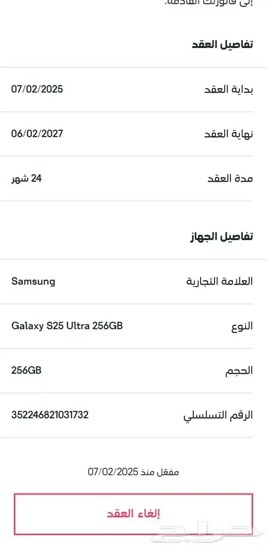 Samsung s25 ultra سامسونج اس25 الترا 3