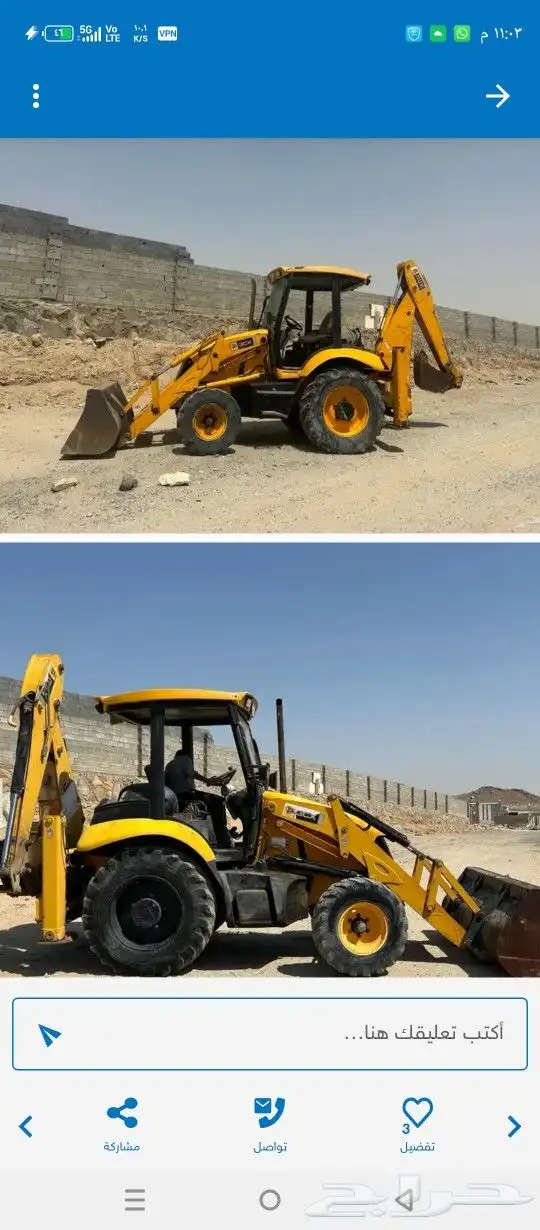 مطلوب وليس للبيع الصورة للتنويه مطلوب جي سي بي للبيع 0