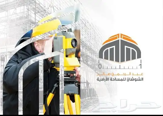 فرز وحدات عقارية 0