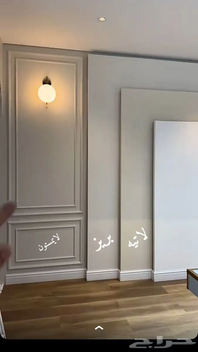 ديكورات 0