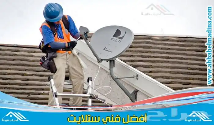 تركيب دشات شاشات كيمرات ستائر   جيزان 0