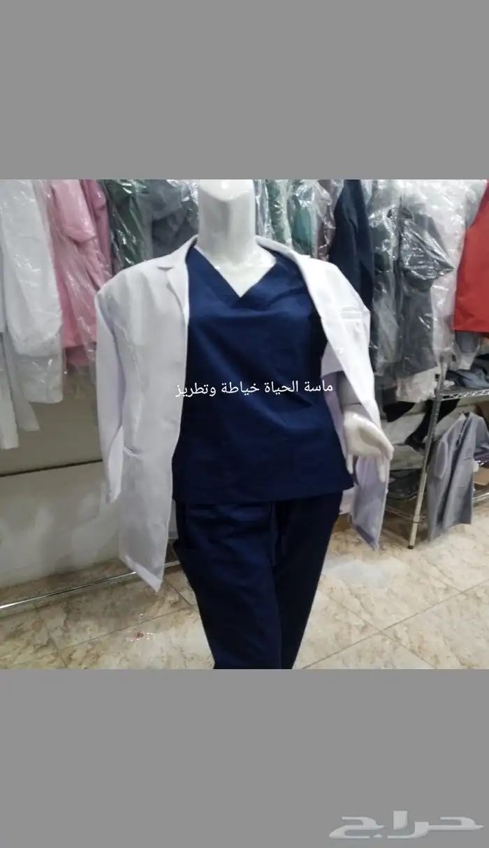 خياطة وتفصيل وتطريز يونيفورم طبي 21