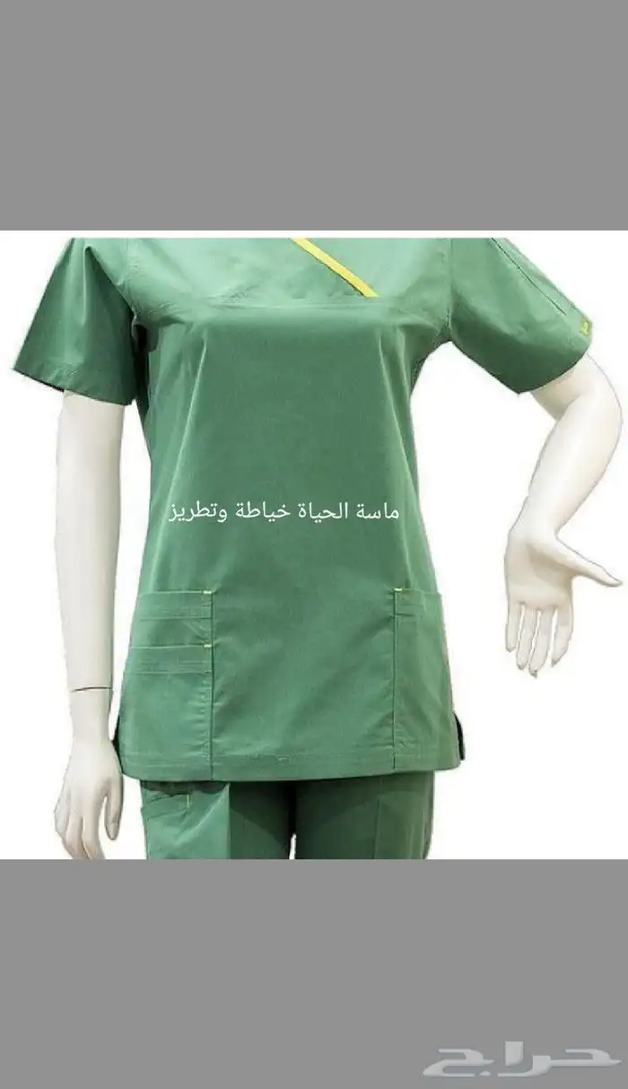 خياطة وتفصيل وتطريز يونيفورم طبي 18