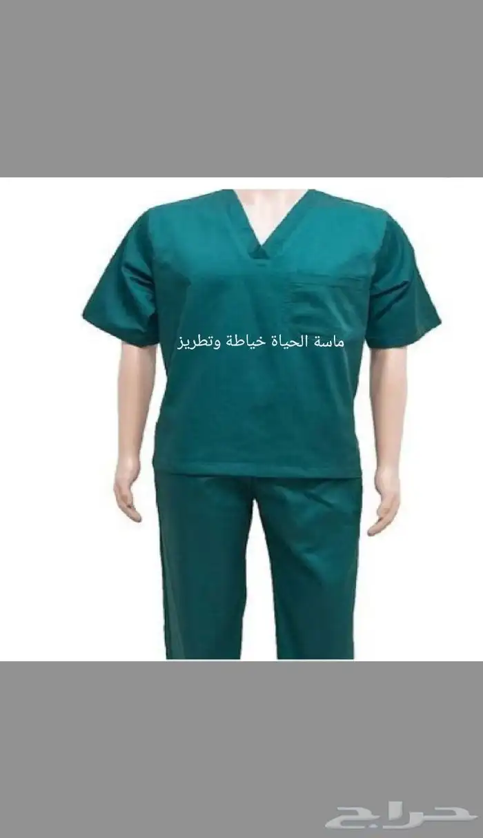 خياطة وتفصيل وتطريز يونيفورم طبي 16