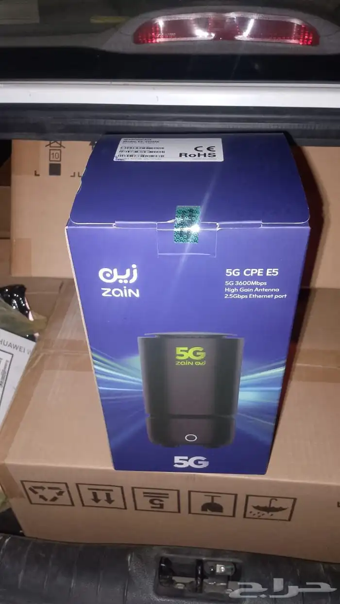 قوة الاتصال تبدا من منزلك باقه زين 5g اللامحدود المنزليه بلس 0