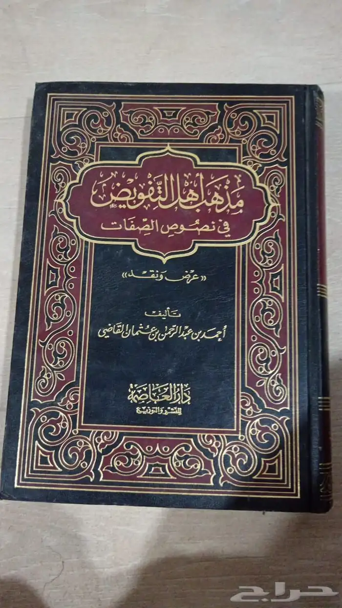 كتب للبيع 6