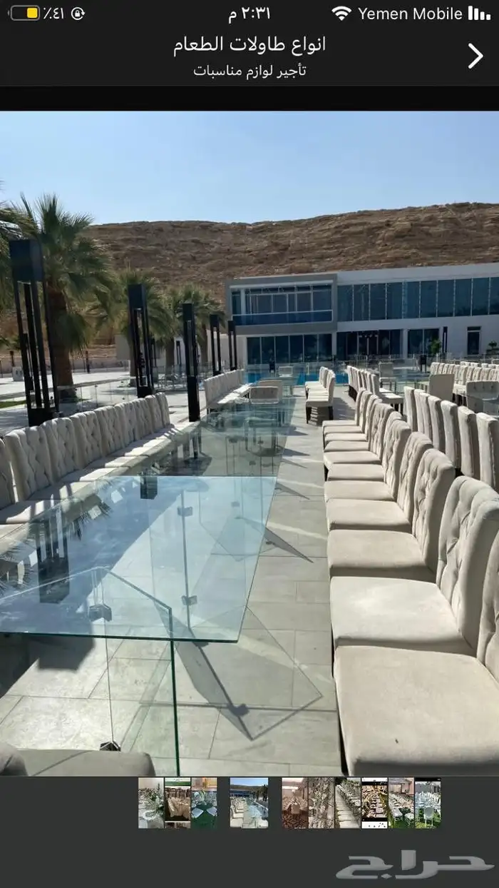 زل دفايات كراسي vip مجالس مكيفات صحراوي تهويه 9