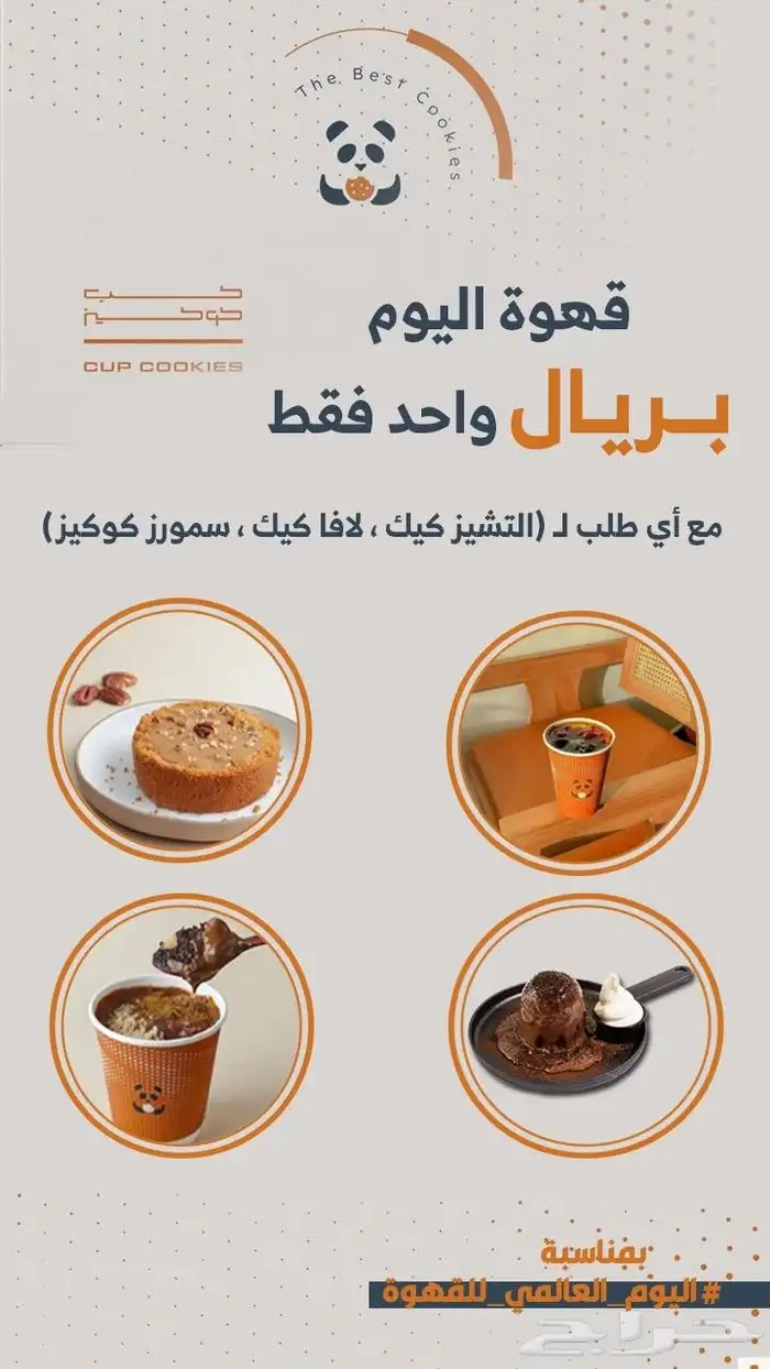 تصميم اعلانات 1