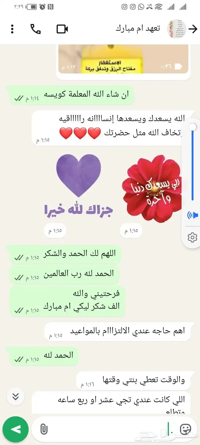 ارقام مدرسات خصوصيات ومدرسين يطلعون للبيت لكم 1