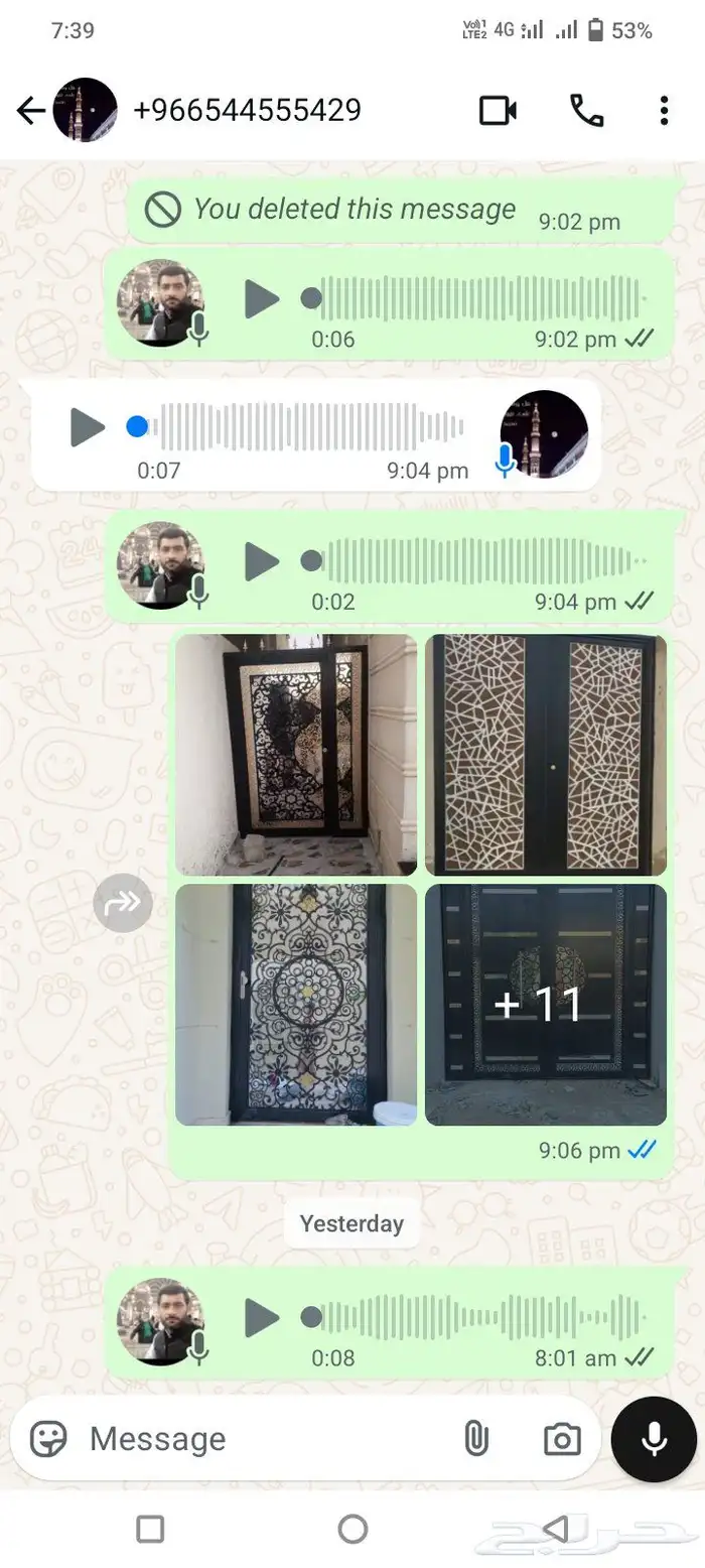 450 ميتر حساب باب ليزر  لو اور بتاش 0