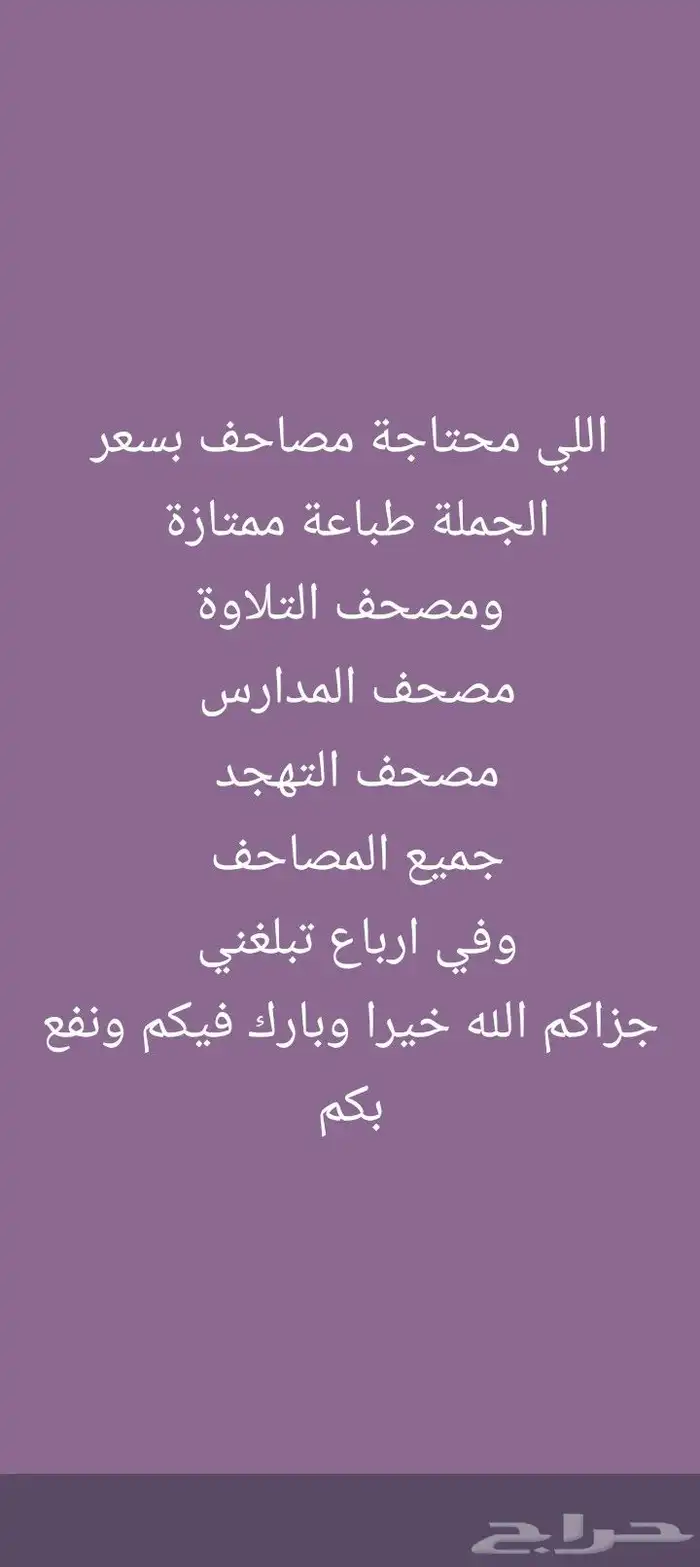 حي ابن خلدون 9
