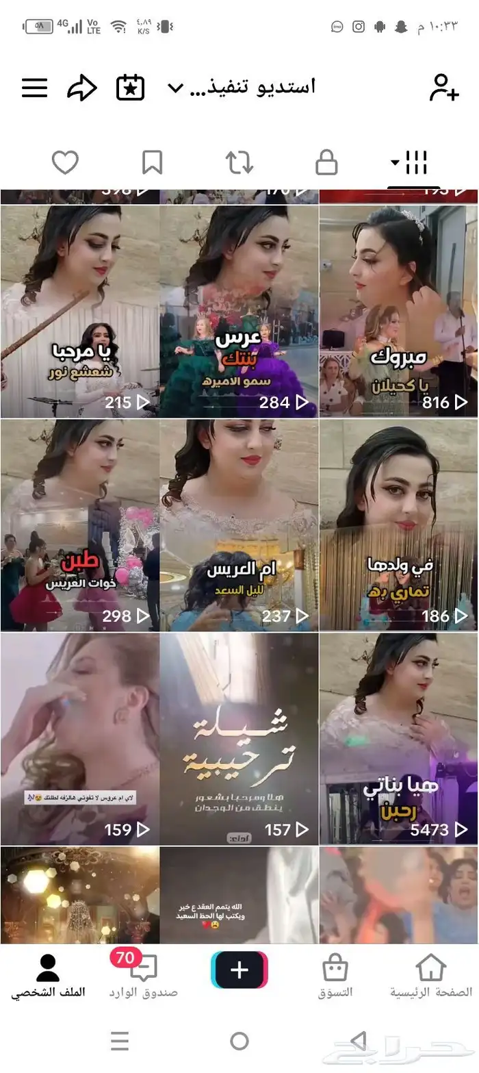 استديو تنفيذ شيلات زفات لحن وقصيد لتنفيذ الشيلات والزفات 0