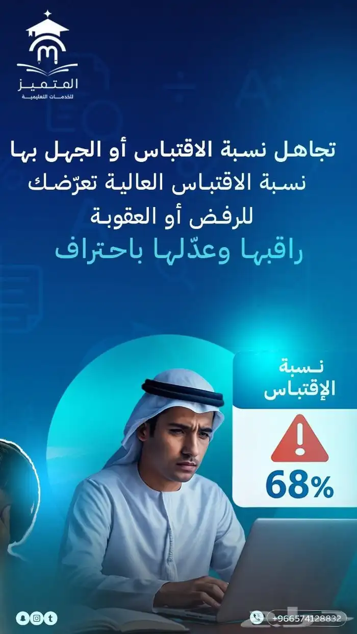 عمل رسائل ماجستير ودكتوراه وحل واجبات 5