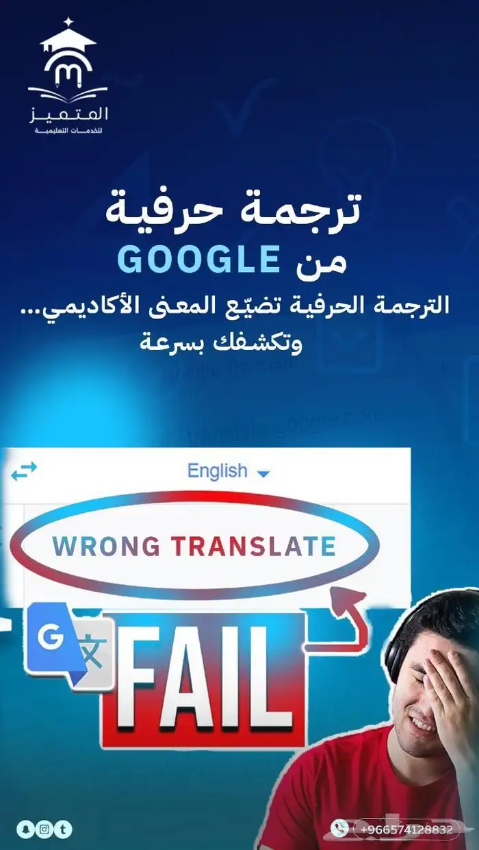 عمل رسائل ماجستير ودكتوراه وحل واجبات 4