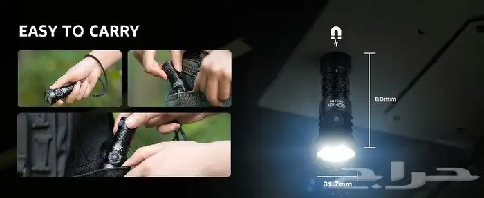 كشاف يدوي sofirn sr20 بقوة 1200لومن مسافة الإضاءة 142m 12
