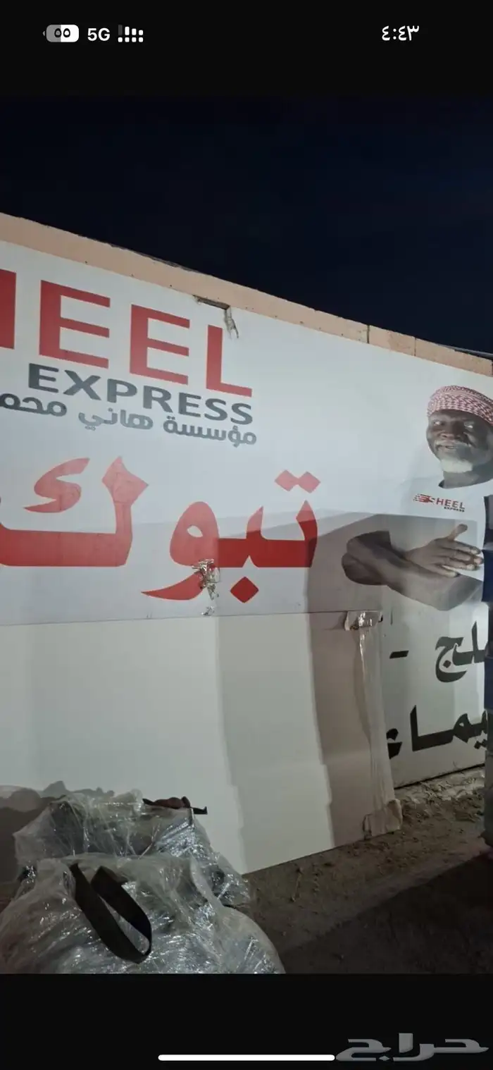مازدا 6 عكوس و كراسي مكينه 2014 -2023 15