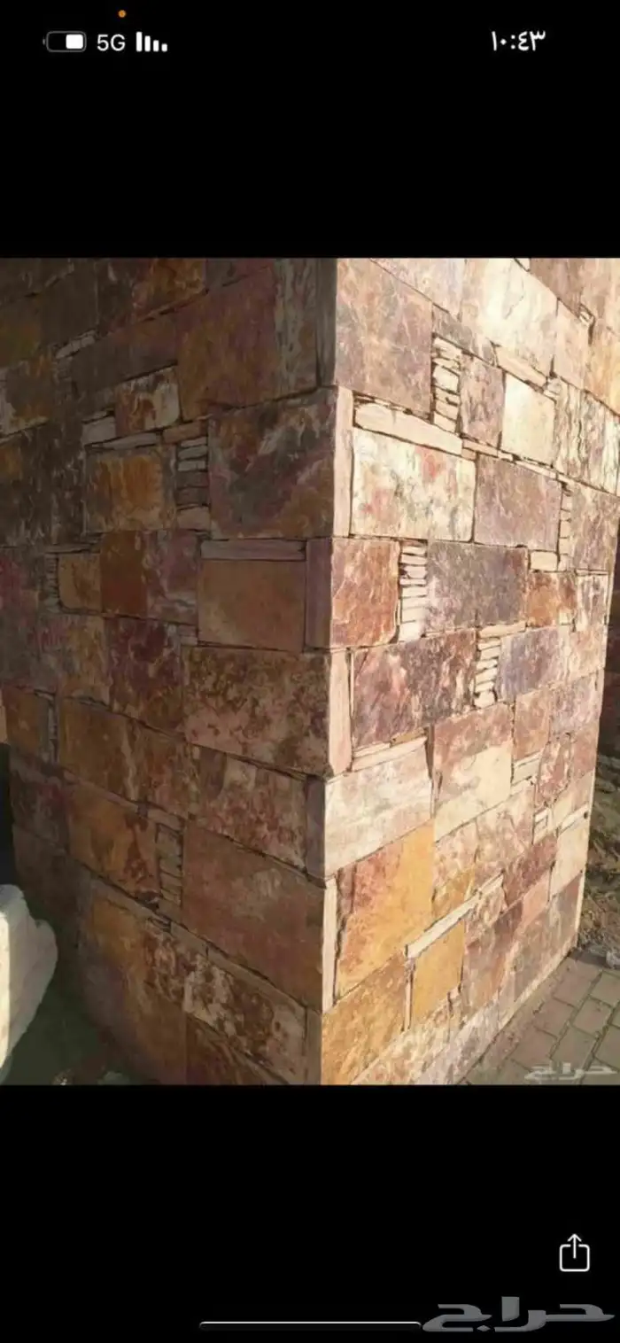 ربراب مسارات من حجر تلبيس حجر 0