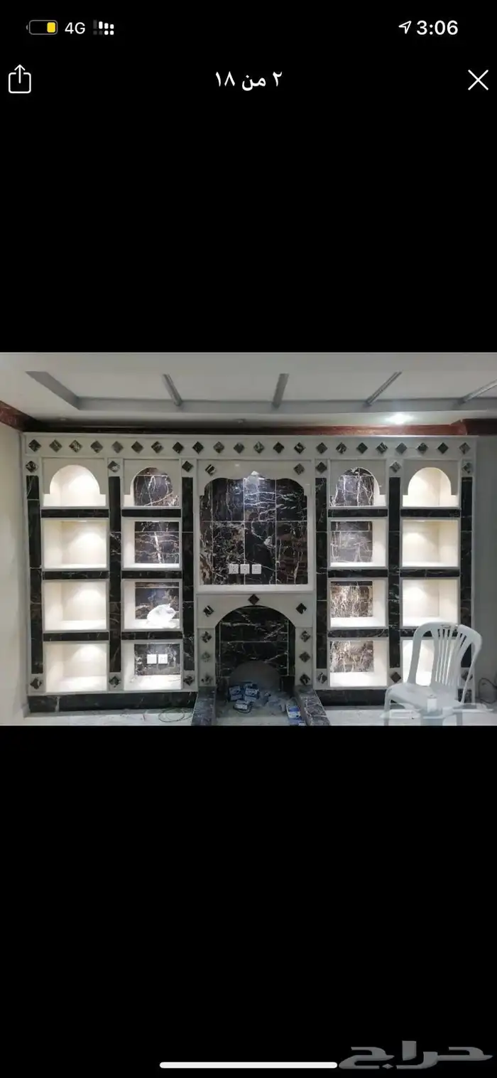 تبوك قرميد 5