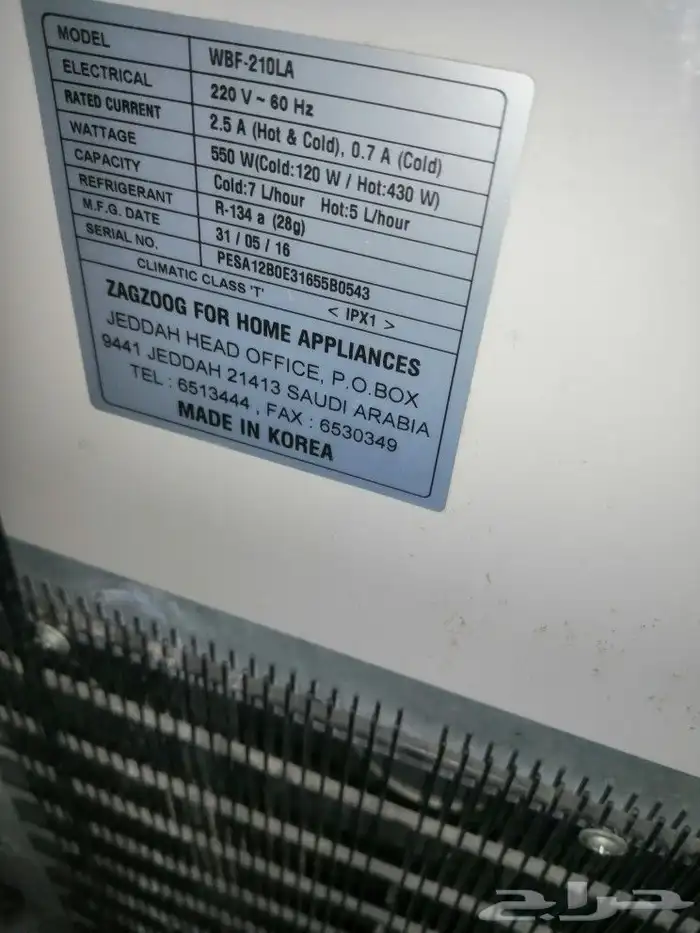 برادة ماء بارد وحار مستعملة 2