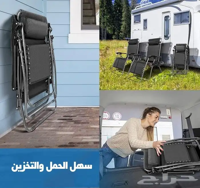 عرض كرسى وسرير الحديقة بمسند قابل للطى  وسادة رقبة طبية 5