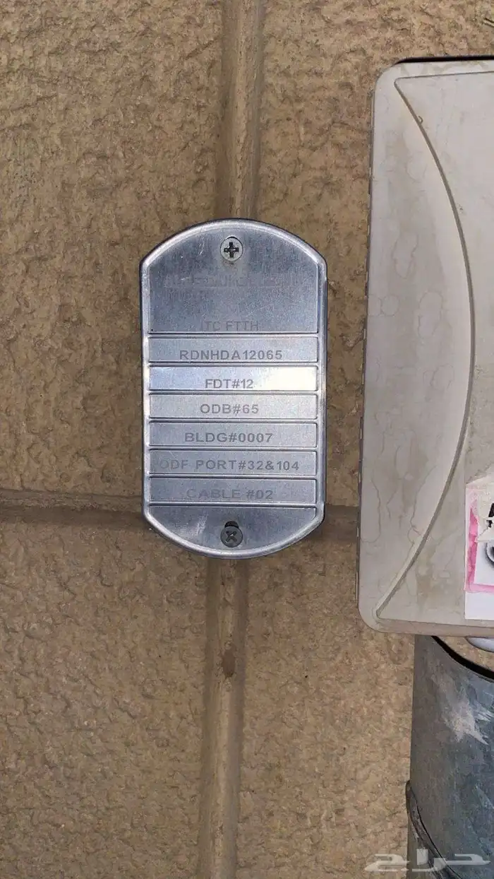 اسرع فايبر ومودم 5g في المملكة وعرض خاص 2