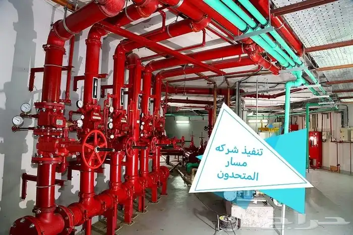شركه مسار المتحدون للأمن والسلامة 5