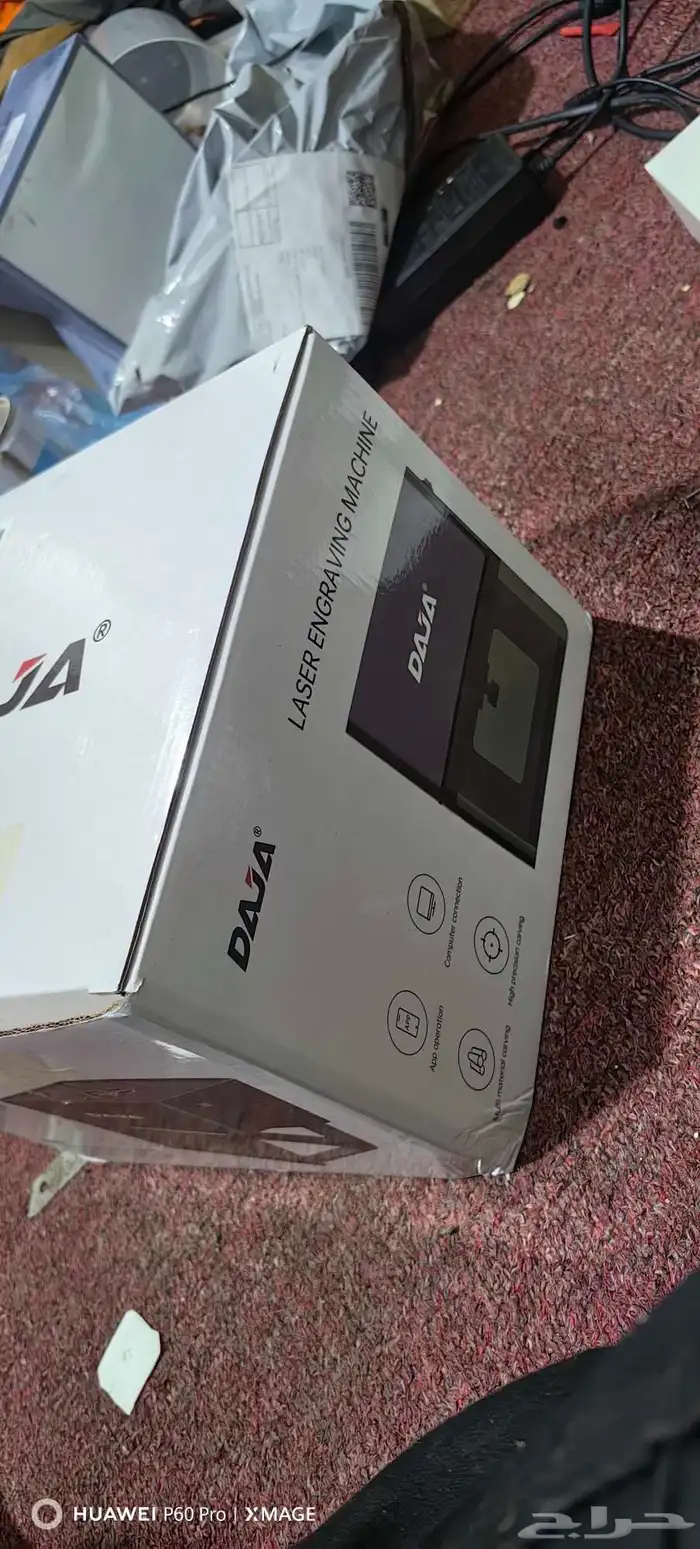 طابعة حفر ليزر 8