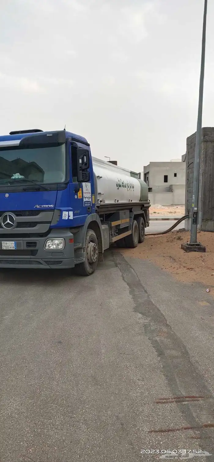 وايت ماء 8
