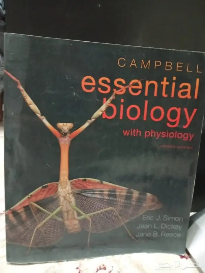 كتب طبية تخصص صيدلة 11