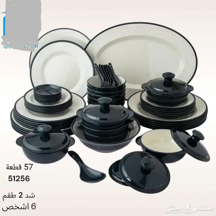 طقوم ميلامين وصحون مدوره مسطحه ميلامين 6