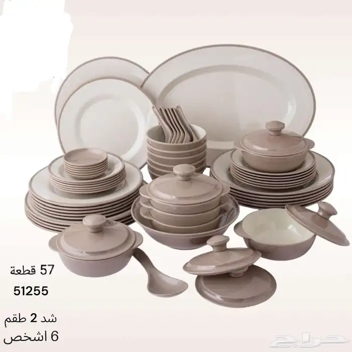طقوم ميلامين وصحون مدوره مسطحه ميلامين 9