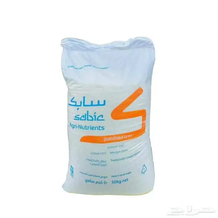 متوفر داب سابك وداب معادن ويوريا ناعمه ويوريا مستقره 1