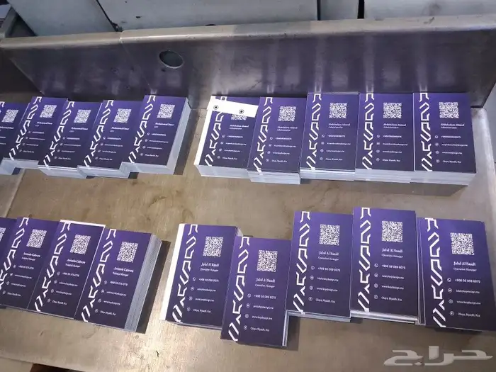 مطابع . مطبوعات . طباعة . مطبعة 1