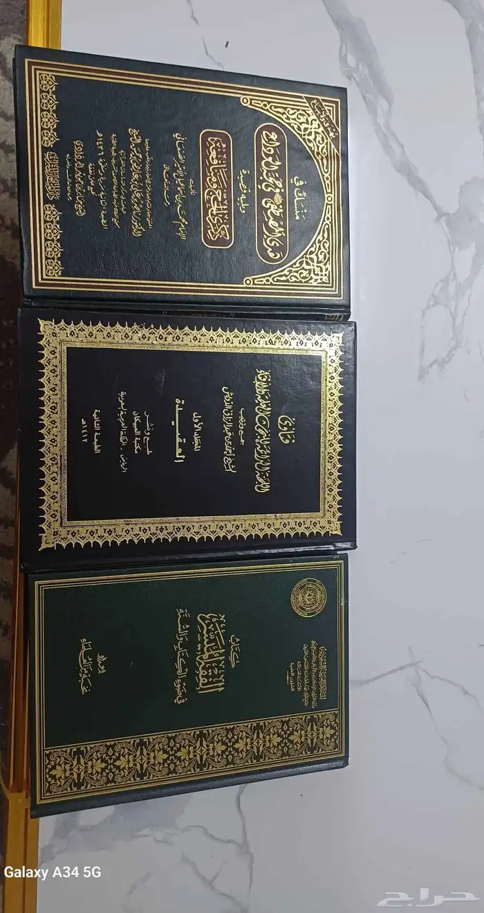 كتب دينيه قيمه بأسعار مخفضه 1