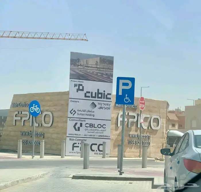 طباعة لوحات إرشادية اعلانيه مشاريع مواقع عقارات بنرات استيكر 7