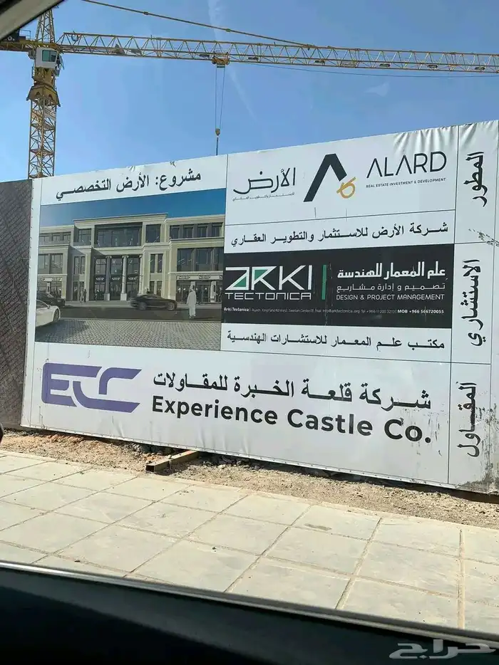 طباعة لوحات إرشادية اعلانيه مشاريع مواقع عقارات بنرات استيكر 0