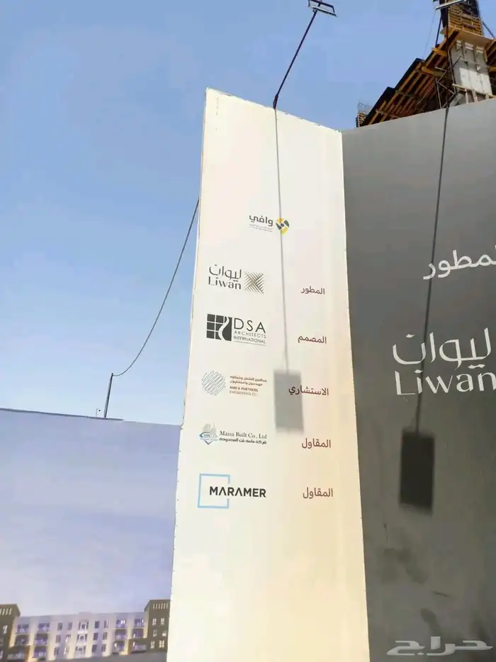 طباعة لوحات إرشادية اعلانيه مشاريع مواقع عقارات بنرات استيكر 6