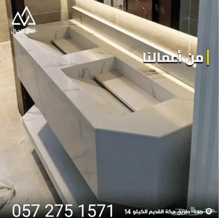 تفصيل مغاسل رخام من المصنع مباشرة في جدة ديكور مغسله الرخام 0