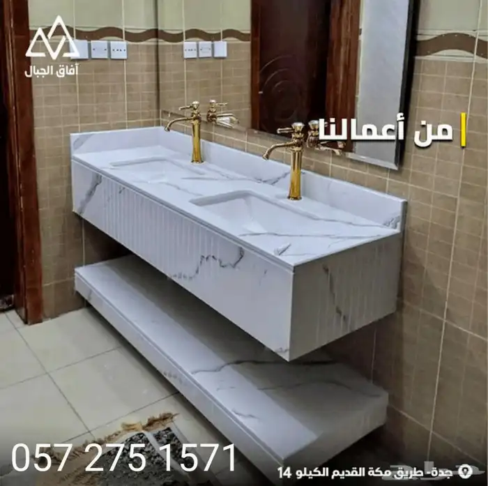 تفصيل مغاسل رخام من المصنع مباشرة في جدة ديكور مغسله الرخام 2