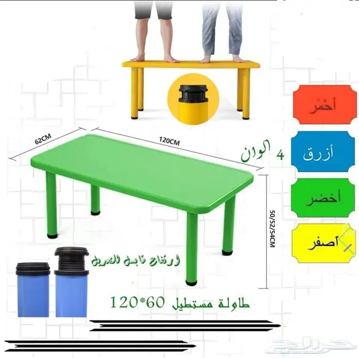 طاولات وكراسي للروضات 18