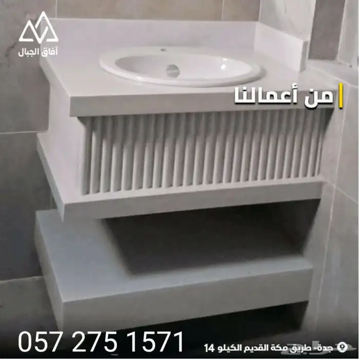 تفصيل مغاسل رخام من المصنع مباشرة في جدة ديكور مغسله الرخام 6