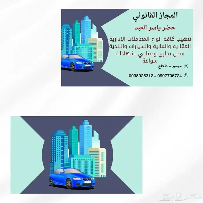 مطبعة مطابع كروت فاتورة اكياس بجكات ليبل ستند لوحة 4