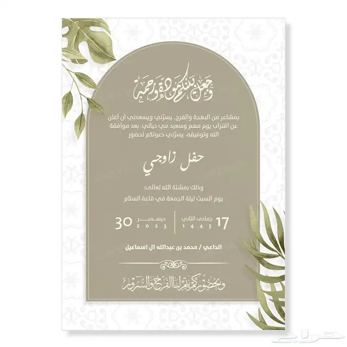 مطبعة طباعة فواتير كروت بنر ستكر اختام بكسات بكج عبايات 9