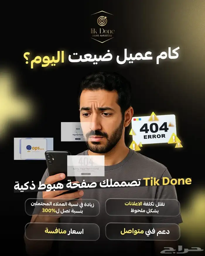 رفع المبيعات ومهارات التواصل 0