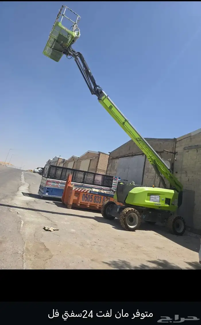 تاجير رافعه شوكيه وكرين مان لفت سيزر لفت دينه ونش 0