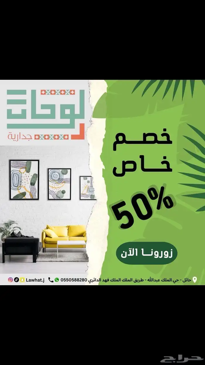 مصمم جرافيك 7